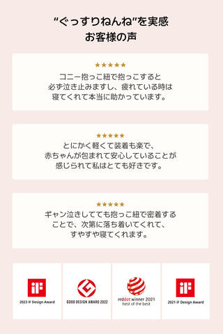 コニー抱っこ紐FLEX AirMesh™(サイズ調節可能 / ヘッドサポート付き)