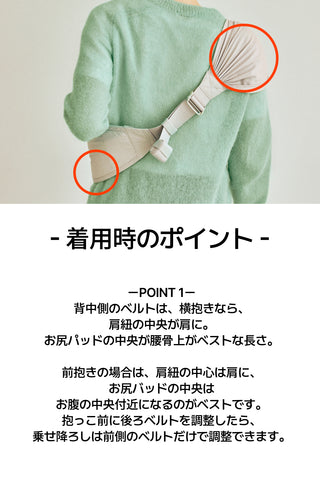 Konny 安心ヒップシート 抱っこ紐