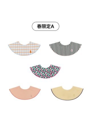 コニースタイ（パイピング） / 5枚セット